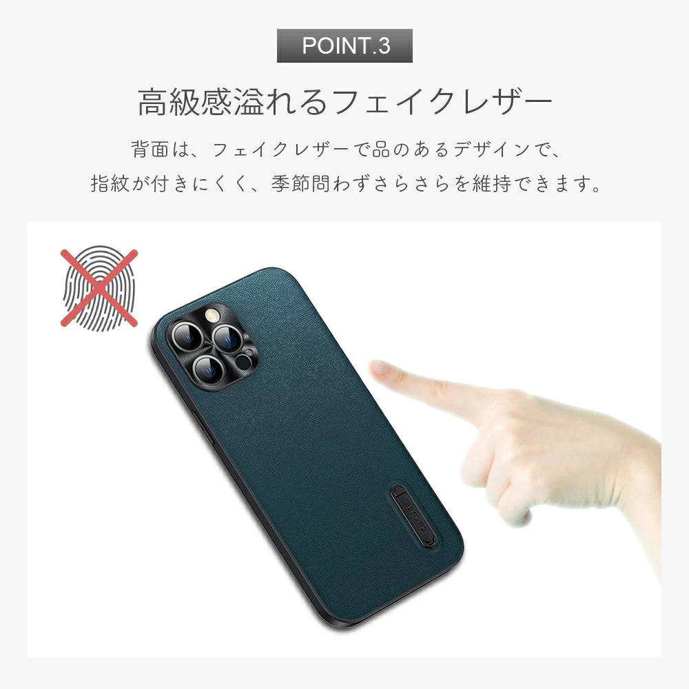 ＼送料無料／【スマホスタンド付 フェイクレザーiPhoneケース】フェイクレザー高級感 指紋防止 レンズ保護 個性派 耐衝撃 ビジネス メンズ スマホケース カバー おしゃれ シンプル 韓国 男性 ブラック オレンジ グリーン 機能性