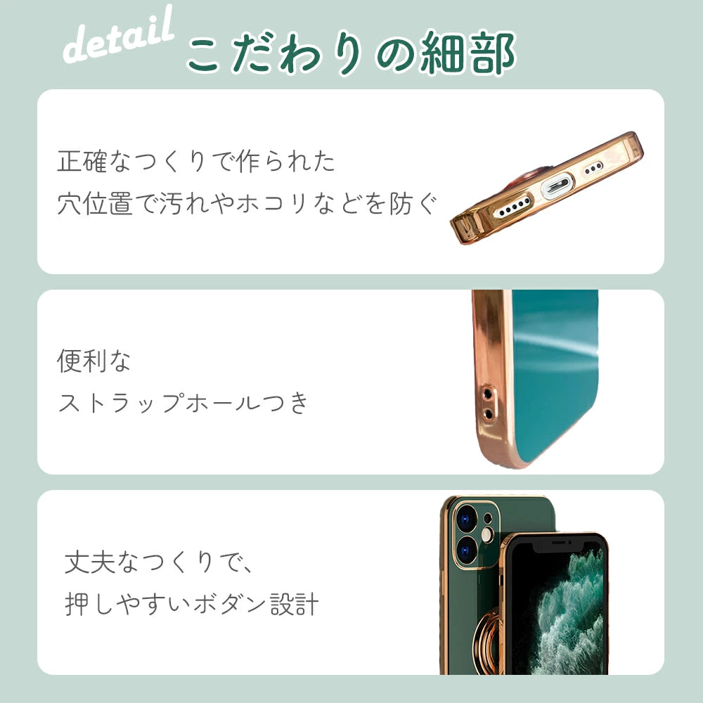 【送料無料】 iPhone スマホリング付 メタリックケース 5色 アイフォン 14 Pro Plus max 13 12 11 SE スマホケース カバー おしゃれ かわいい シンプル 韓国 淡色 透明 耐衝撃 カメラレンズ保護 ミルキーカラー 高級感