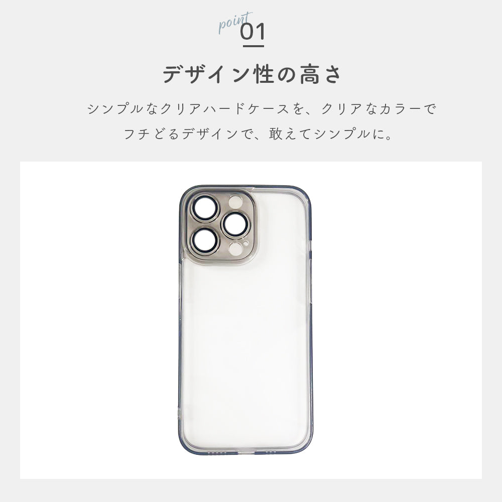 ＼送料無料／【レンズ全面保護】ハードクリア 高透明度  iPhoneケース クリアケース 全面レンズ保護 14 Pro Plus max 13 12 11 SE スマホケース カバー おしゃれ かわいい シンプル 韓国 淡色 透明 カメラレンズ保護 クリア ブラック ブルー