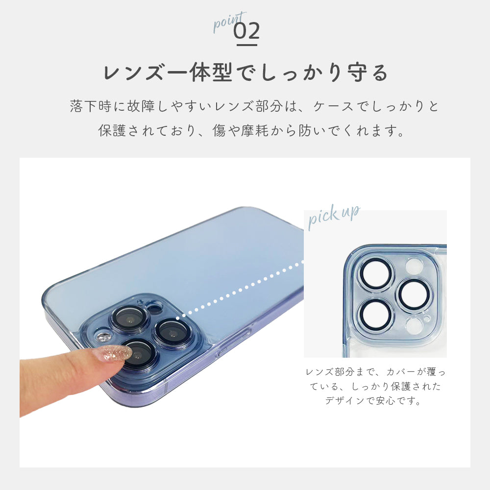 ＼送料無料／【レンズ全面保護】ハードクリア 高透明度  iPhoneケース クリアケース 全面レンズ保護 14 Pro Plus max 13 12 11 SE スマホケース カバー おしゃれ かわいい シンプル 韓国 淡色 透明 カメラレンズ保護 クリア ブラック ブルー