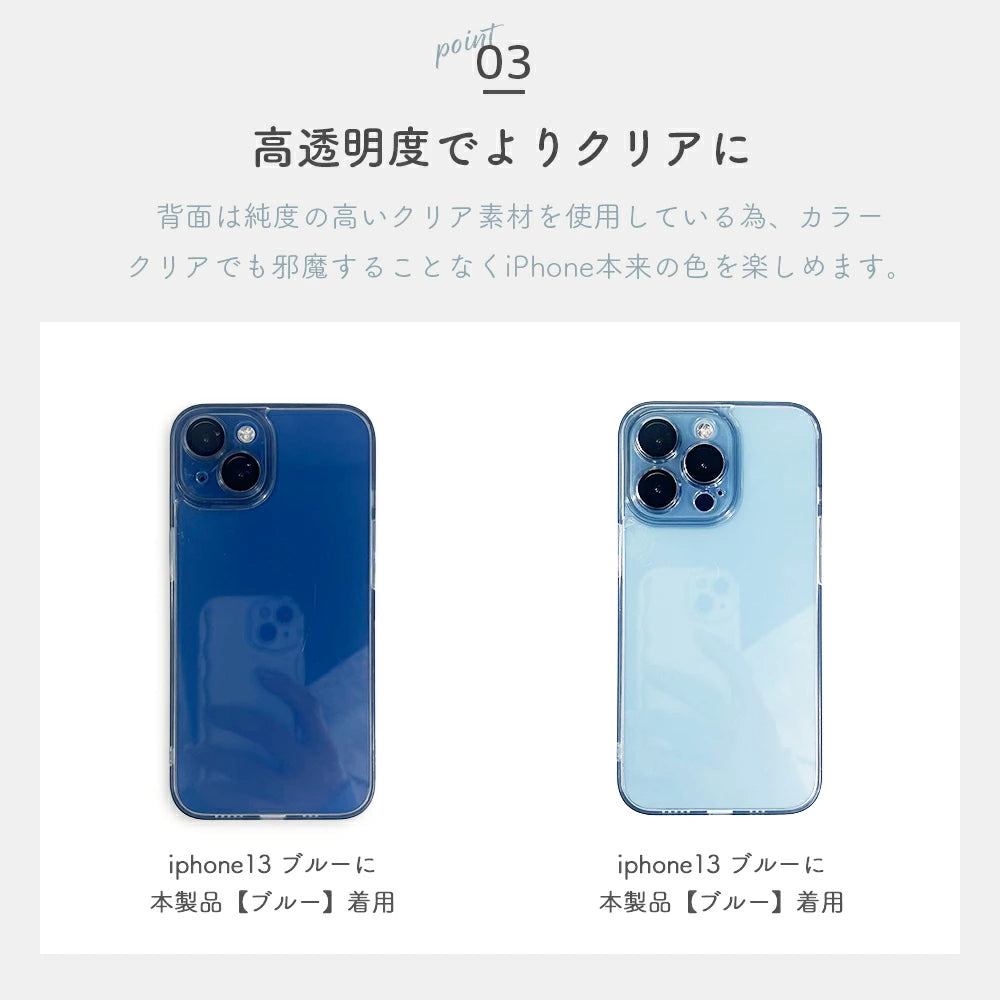 ＼送料無料／【レンズ全面保護】ハードクリア 高透明度  iPhoneケース クリアケース 全面レンズ保護 14 Pro Plus max 13 12 11 SE スマホケース カバー おしゃれ かわいい シンプル 韓国 淡色 透明 カメラレンズ保護 クリア ブラック ブルー