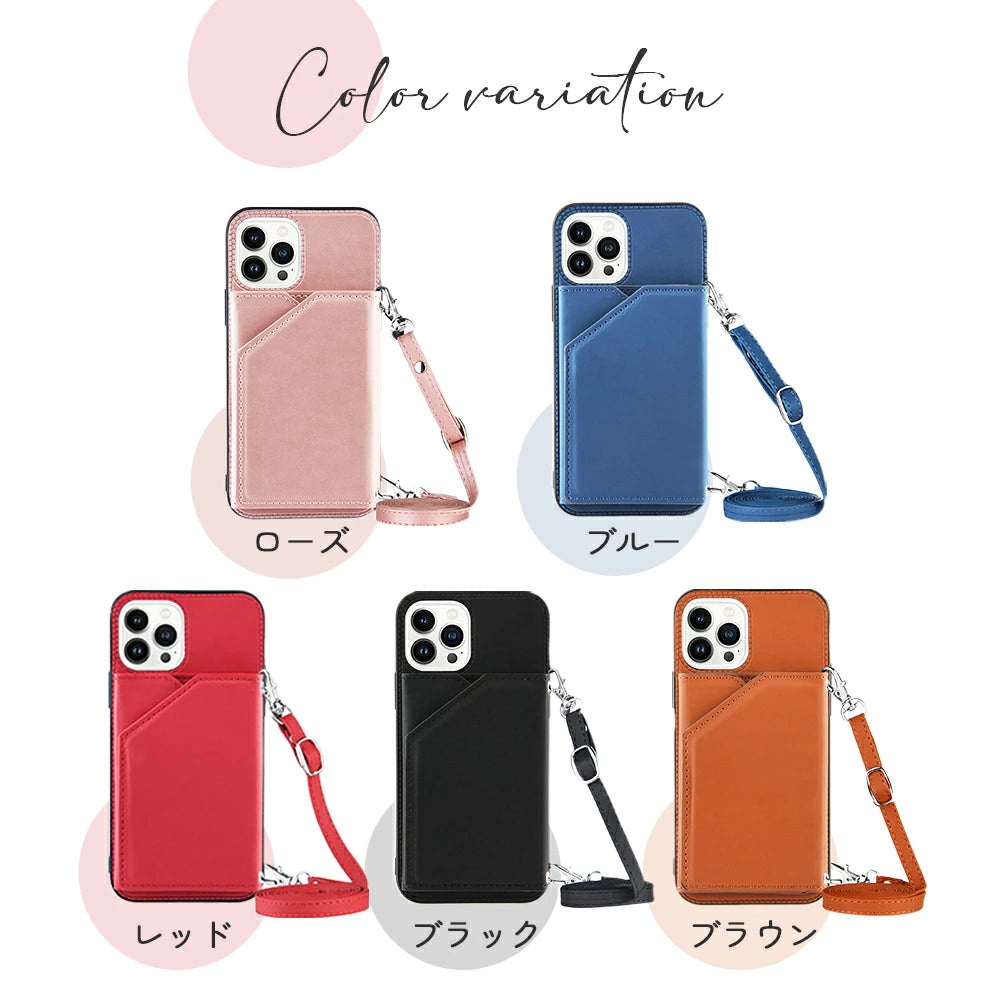 ＼送料無料／【ショルダーストラップ付 カード収納iphoneケース 5色】 カバー 14Pro 14Plus 14ProMax Case  iphone13 ケース 13pro 13mini 13promax iPhone12 12 mini pro max 11 XR SE 8 肩掛け カード入れ付き ショルダー 取り外し