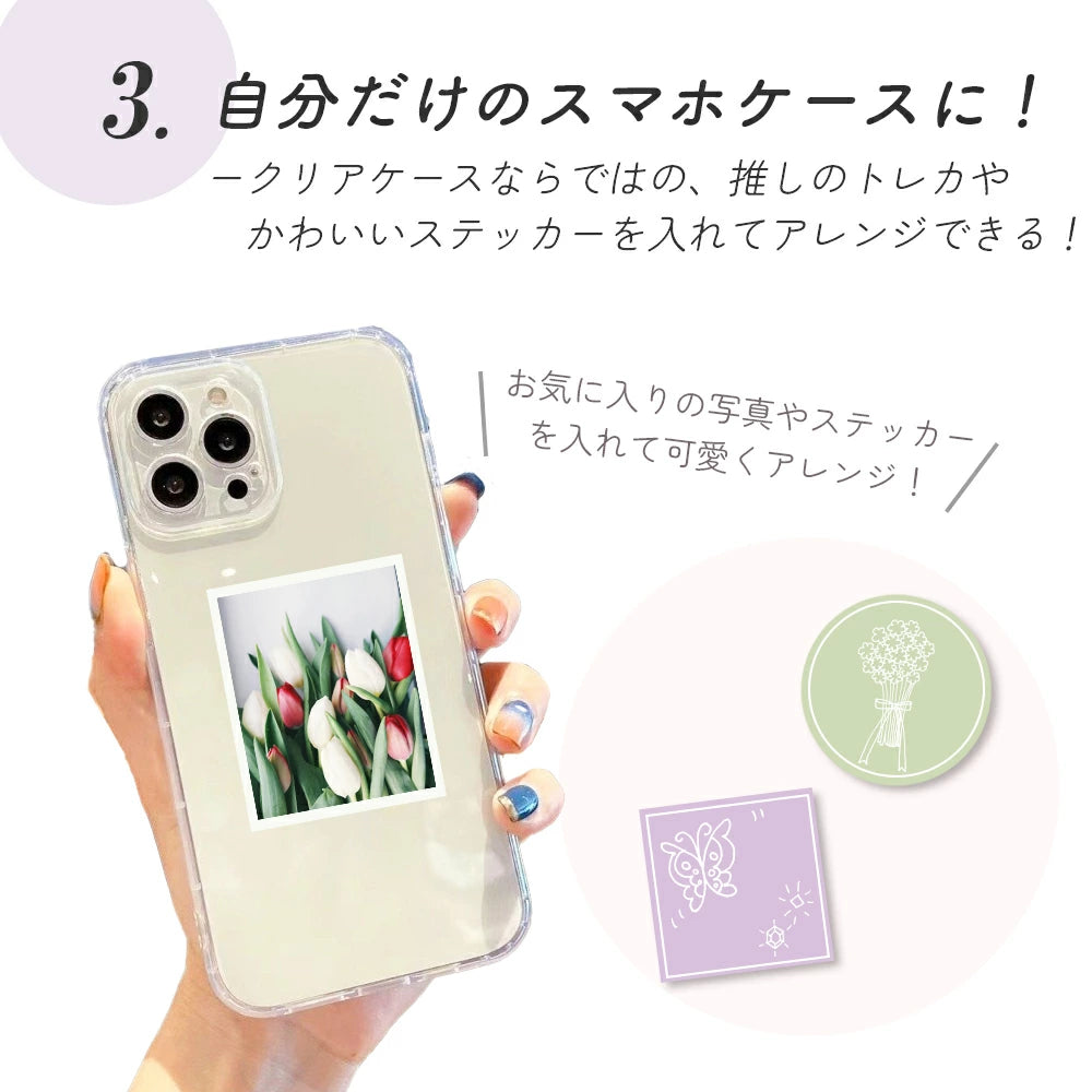 【送料無料】  iPhone シンプルクリアケース 5色  クリアケース 14 Pro Plus max 13 12 11 SE スマホケース カバー おしゃれ かわいい シンプル 韓国 淡色 透明 耐衝撃 カメラレンズ保護 ミルキーカラー 推し活