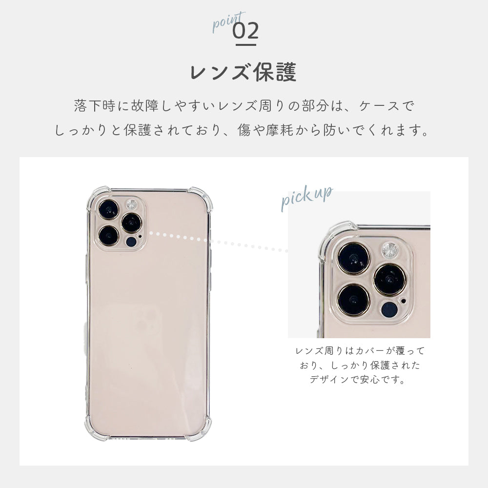 ＼送料無料／【シンプル クリアケース】 iPhone クリアケース 14 Pro Plus max 13 12 11 SE スマホケース カバー おしゃれ かわいい シンプル 韓国 淡色 透明 耐衝撃 カメラレンズ保護 推し活