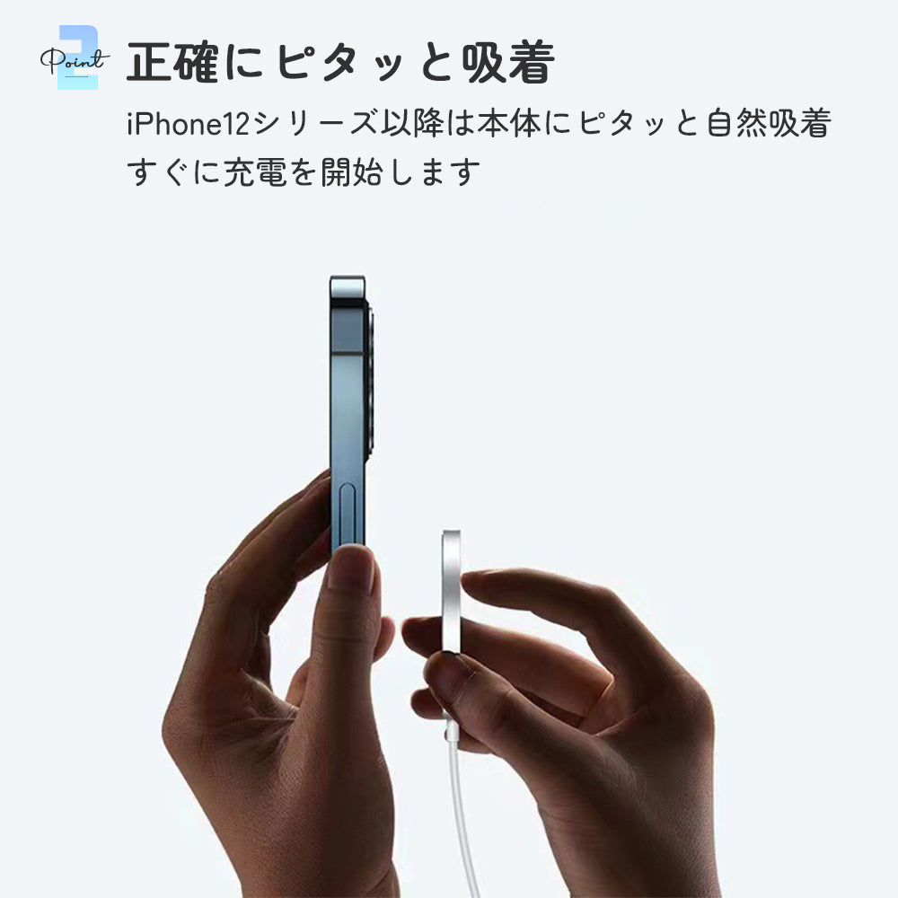 【送料無料 ワイヤレス充電器】magsafe充電器 iPhone 軽量 小型 コンパクト Android 小型 ミニ magsafe 薄型 薄い マグネット充電器 置くだけ充電 最大15W