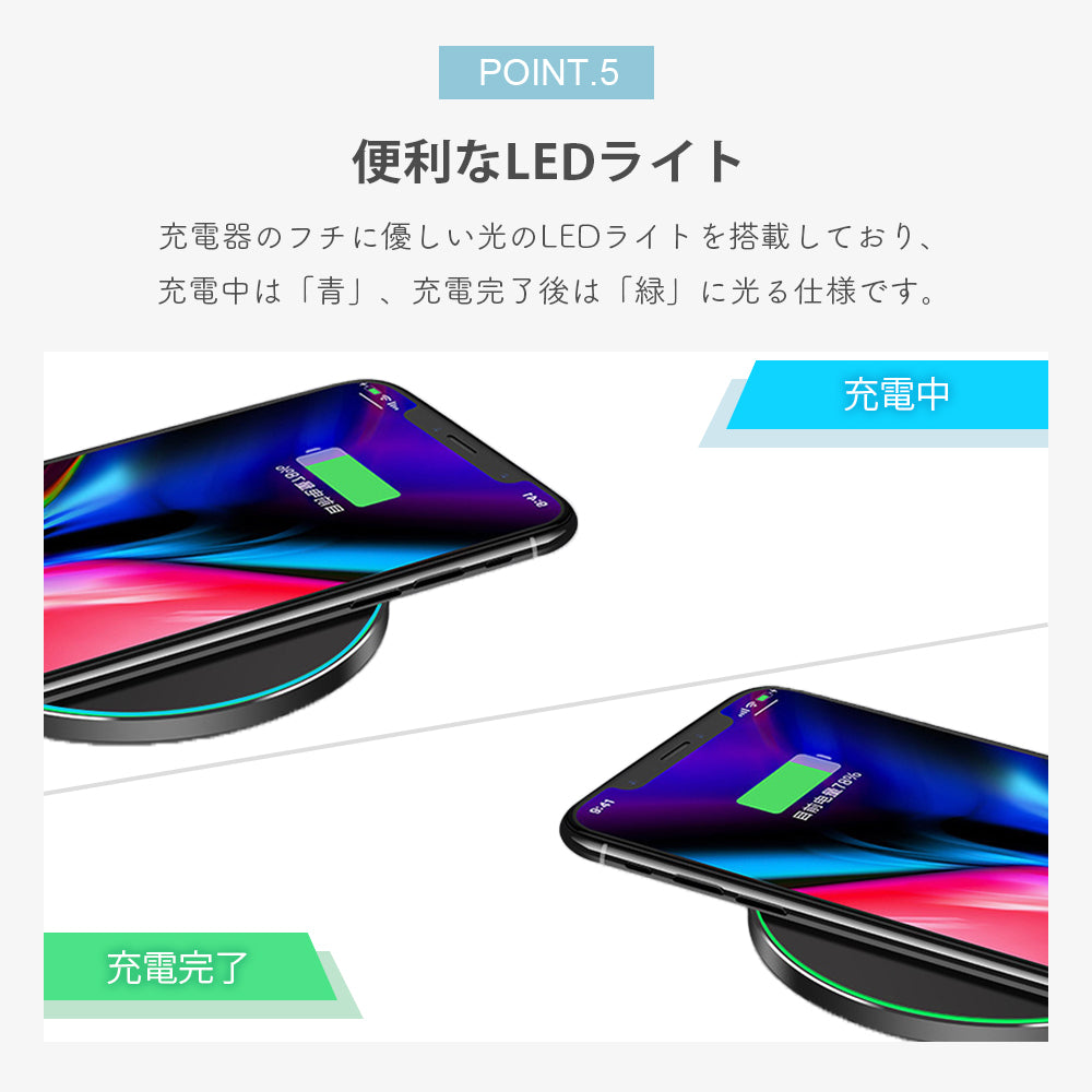 【Qi認証 急速ワイヤレス充電器】Type-C USB 充電器 iPhone 軽量 小型 コンパクト Android 小型 ミニ 薄型 薄い マグネット充電器 置くだけ充電 最大10W LEDライト