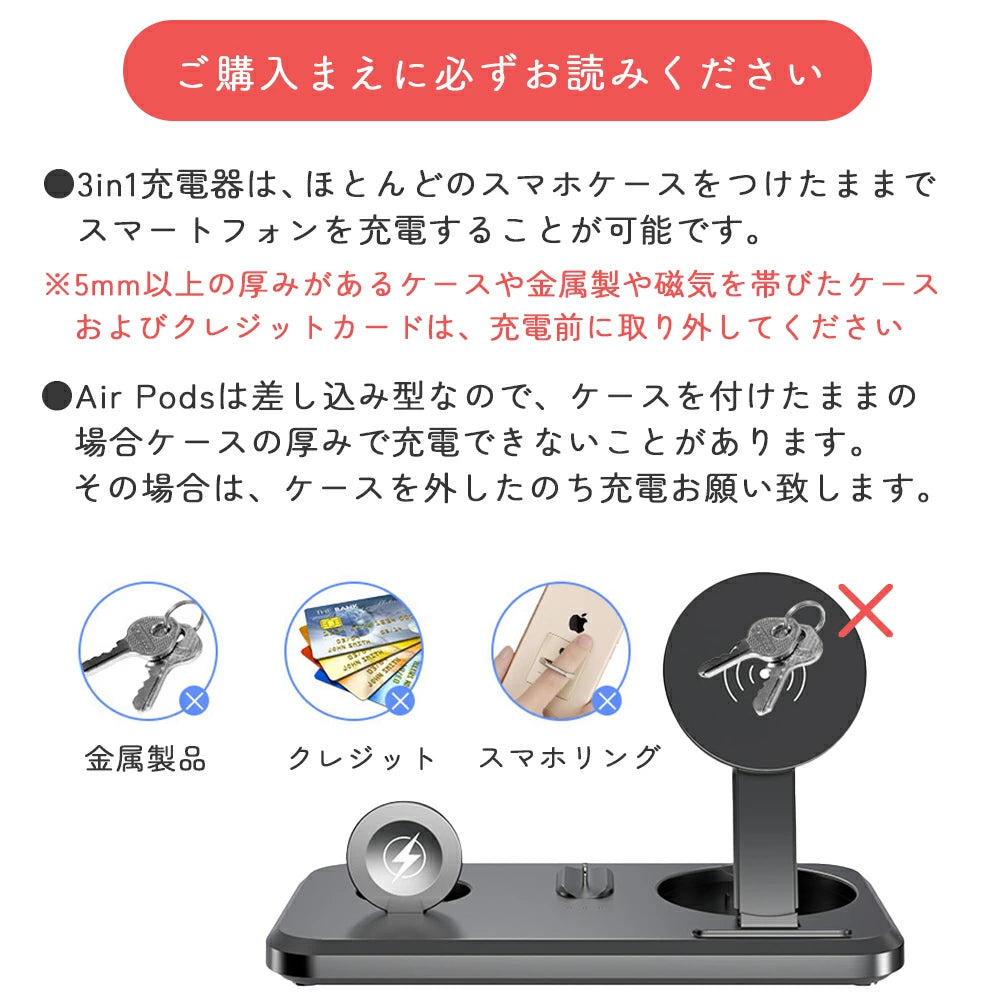 【送料無料 3in1ワイヤレス充電 】おしゃれ 可愛い スマホスタンド 充電スタンド 無線充電 iPhone airpods applewatch アイフォン 15w コンパクト収納 省スペース typeC 急速充電 簡単充電 同時充電 置くだけ