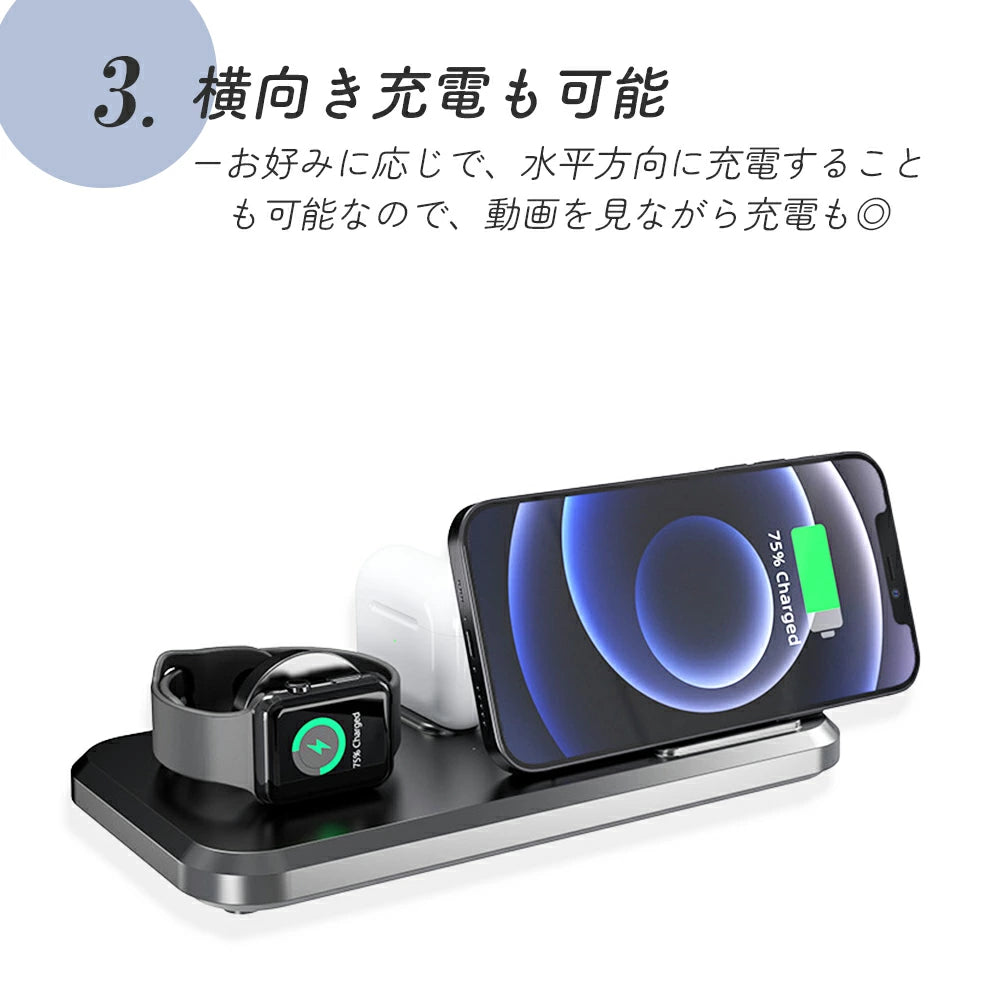 【送料無料 3in1ワイヤレス充電 】おしゃれ 可愛い スマホスタンド 充電スタンド 無線充電 iPhone airpods applewatch アイフォン 15w コンパクト収納 省スペース typeC 急速充電 簡単充電 同時充電 置くだけ