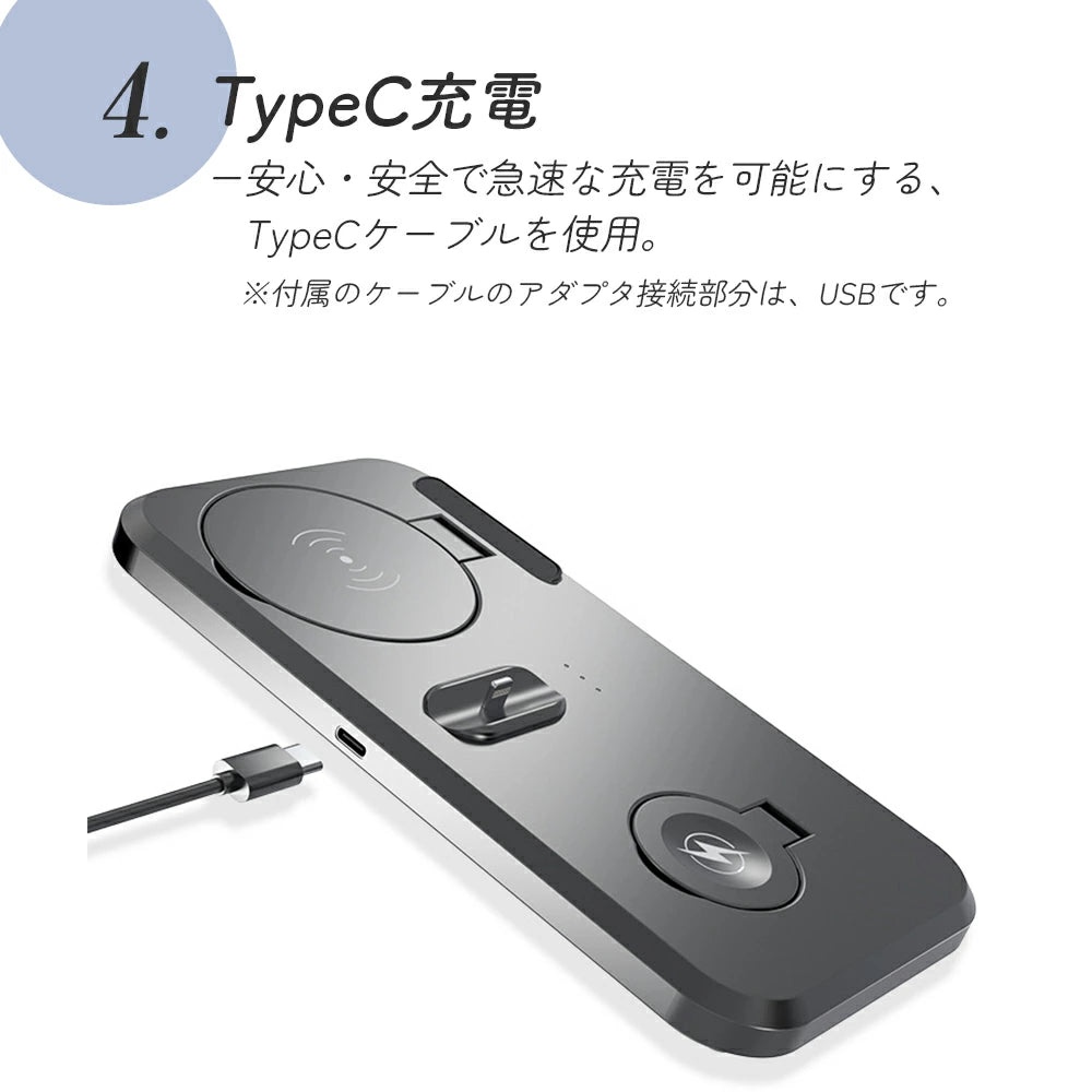 【送料無料 3in1ワイヤレス充電 】おしゃれ 可愛い スマホスタンド 充電スタンド 無線充電 iPhone airpods applewatch アイフォン 15w コンパクト収納 省スペース typeC 急速充電 簡単充電 同時充電 置くだけ