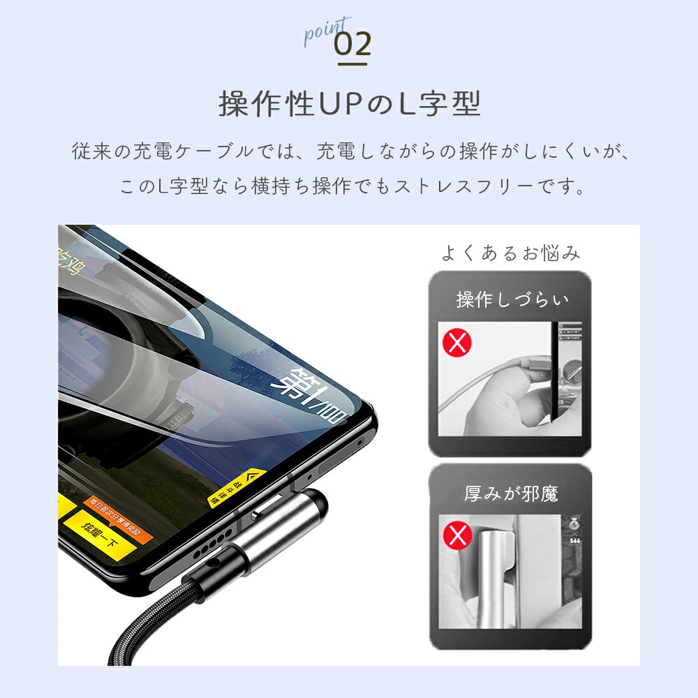 【L字型 急速充電ケーブル 1.2m】iPhone Lightning Type-Cケーブル 5A 高出力 iPhone充電 ケーブル 急速 ライトニング iPhone 仕事 かわいい 最大27W 14 14pro 13 13pro 12 12pro 11 se