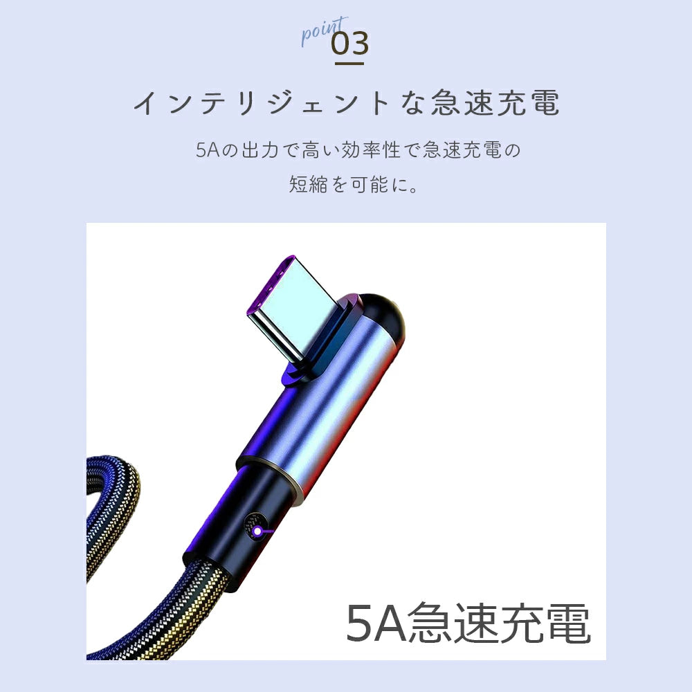 【L字型 急速充電ケーブル 1.2m】iPhone Lightning Type-Cケーブル 5A 高出力 iPhone充電 ケーブル 急速 ライトニング iPhone 仕事 かわいい 最大27W 14 14pro 13 13pro 12 12pro 11 se