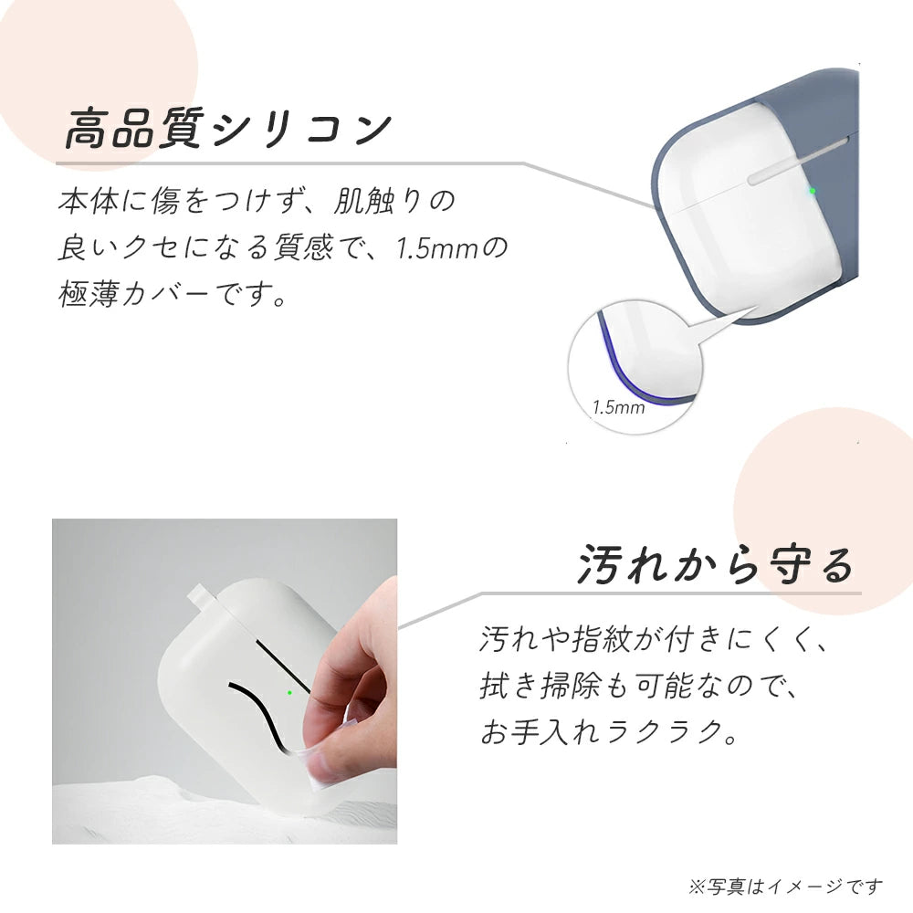 【送料無料 Air Pods 1&2 シリコンケース 選べる18色】airpods  airpods2 ケース AirPods3 apple シリコン カラビナ エアポッズ  アップル おしゃれ エアポッズケース カバー 耐衝撃 保護 イヤホンケース シンプル 韓国 くすみカラー