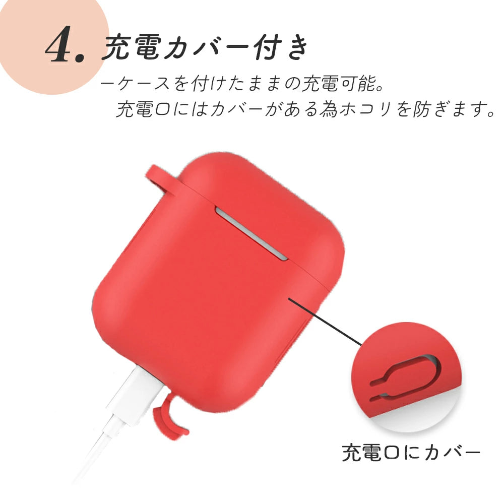 【送料無料 Air Pods 1&2 シリコンケース 選べる18色】airpods  airpods2 ケース AirPods3 apple シリコン カラビナ エアポッズ  アップル おしゃれ エアポッズケース カバー 耐衝撃 保護 イヤホンケース シンプル 韓国 くすみカラー