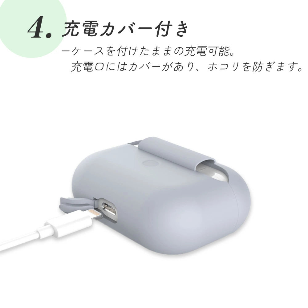 【送料無料 Air Pods Pro シリコンケース 選べる14色】airpods proケース airpods ケース   AirPodsPro ケース  シリコン カラビナ エアポッズ airpodspro ケース おしゃれ カバー 耐衝撃 イヤホンケース シンプル 韓国 くすみカラー