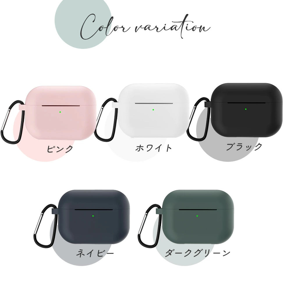 【送料無料 Air Pods Pro 2 シリコンケース 選べる14色】airpods proケース airpods ケース   AirPodsPro  シリコン カラビナ エアポッズ airpodspro ケース おしゃれ カバー 耐衝撃 保護 イヤホンケース シンプル 韓国 くすみカラー