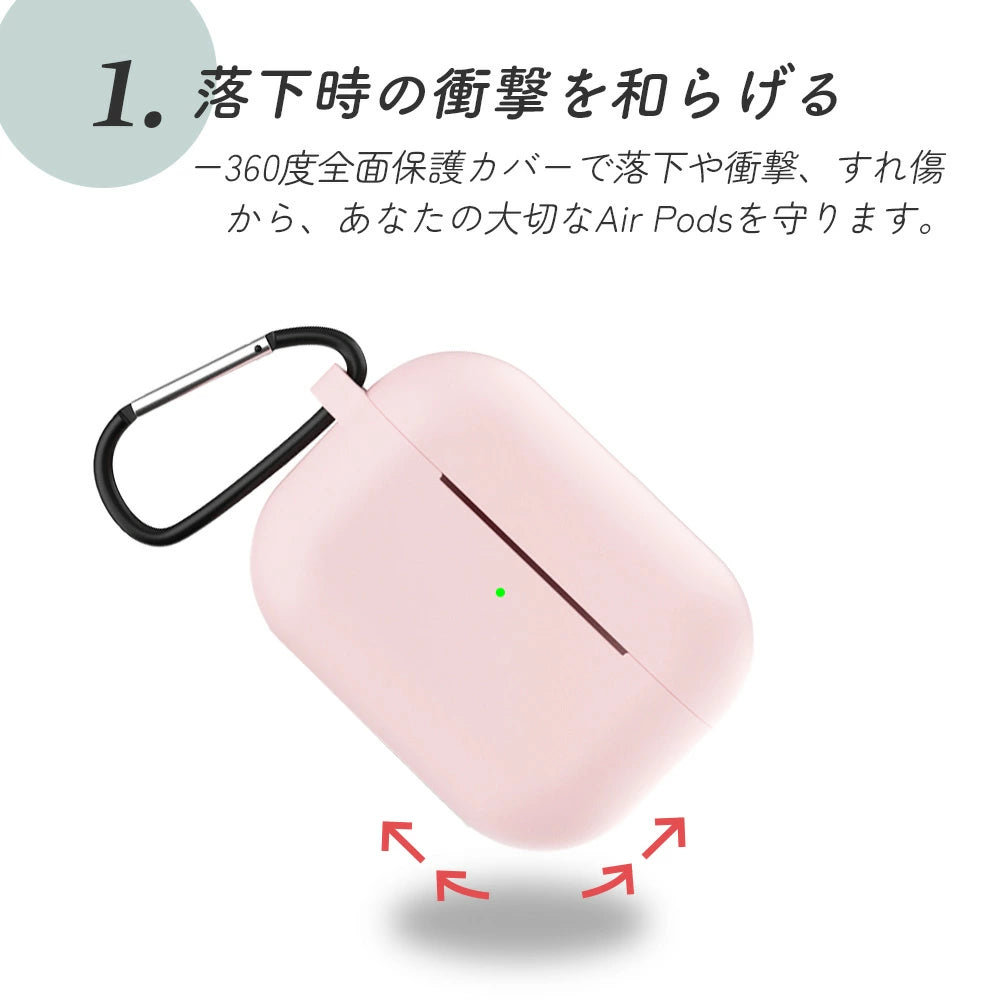 【送料無料 Air Pods Pro 2 シリコンケース 選べる14色】airpods proケース airpods ケース   AirPodsPro  シリコン カラビナ エアポッズ airpodspro ケース おしゃれ カバー 耐衝撃 保護 イヤホンケース シンプル 韓国 くすみカラー