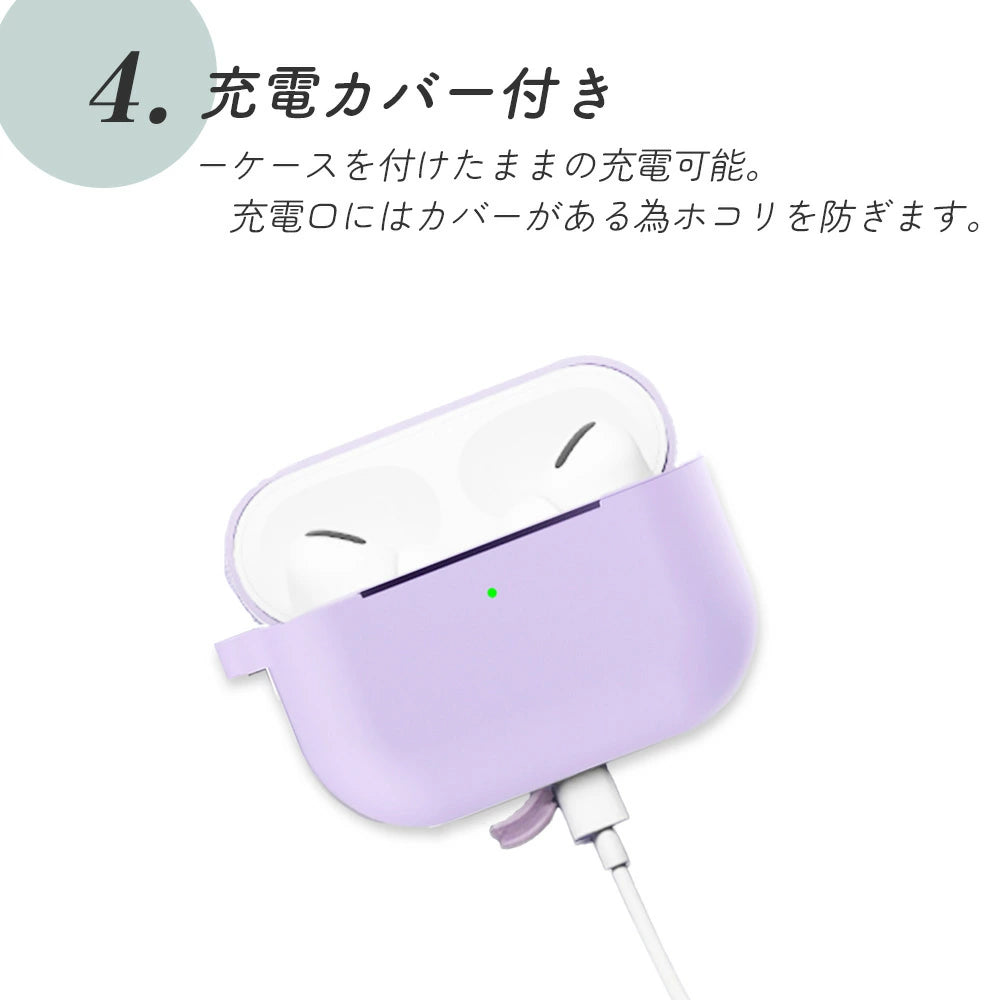 【送料無料 Air Pods Pro 2 シリコンケース 選べる14色】airpods proケース airpods ケース   AirPodsPro  シリコン カラビナ エアポッズ airpodspro ケース おしゃれ カバー 耐衝撃 保護 イヤホンケース シンプル 韓国 くすみカラー