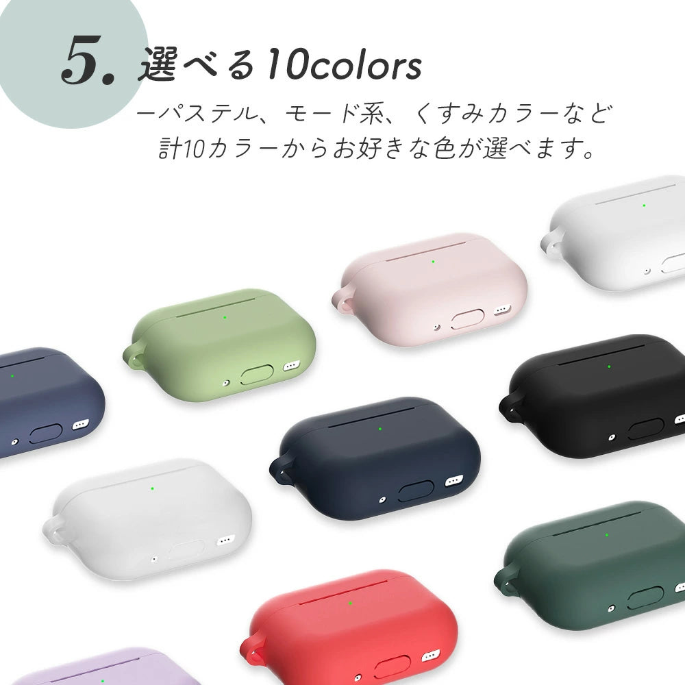 【送料無料 Air Pods Pro 2 シリコンケース 選べる14色】airpods proケース airpods ケース   AirPodsPro  シリコン カラビナ エアポッズ airpodspro ケース おしゃれ カバー 耐衝撃 保護 イヤホンケース シンプル 韓国 くすみカラー