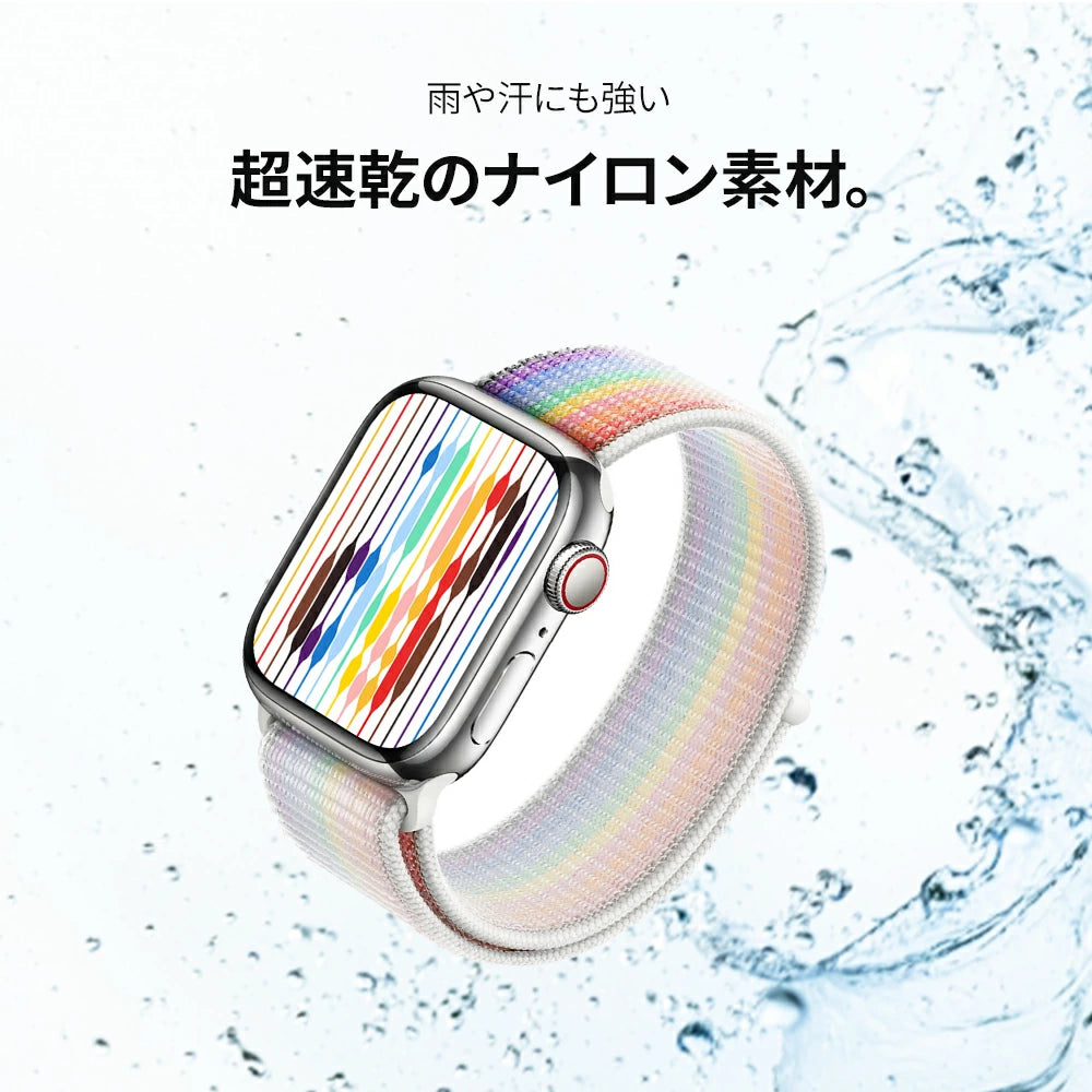 【送料無料 AppleWatch ナイロンバンド】アップルウォッチ se おしゃれ メンズ ブランド スポーツ アップルウォッチバンド ウルトラ レディース 防水 メンズ 大人 38mm 40mm 41mm 42mm 44mm 45mm ニュアンスカラー ビジネス