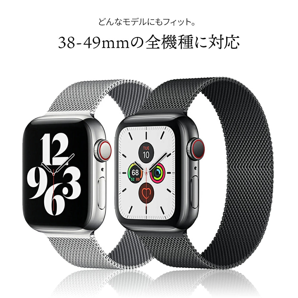 【送料無料 AppleWatch ステンレスバンド】アップルウォッチ se マグネット おしゃれ ブランド 軽量 アップルウォッチバンド ウルトラ レディース フォーマル 高級感 かわいい 大人 38mm 40mm 41mm 42mm 44mm 45mm ニュアンスカラー