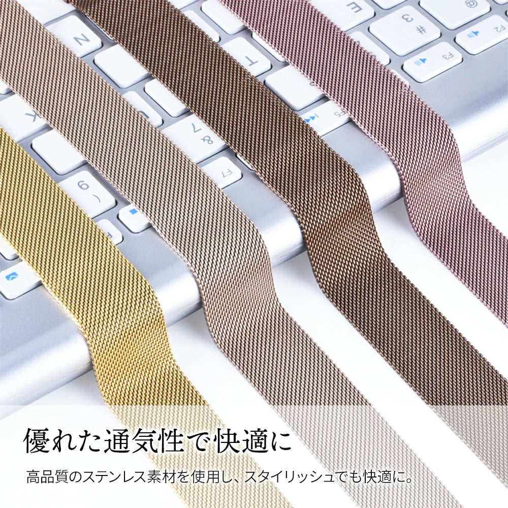 【送料無料 AppleWatch ステンレスバンド】アップルウォッチ se マグネット おしゃれ ブランド 軽量 アップルウォッチバンド ウルトラ レディース フォーマル 高級感 かわいい 大人 38mm 40mm 41mm 42mm 44mm 45mm ニュアンスカラー