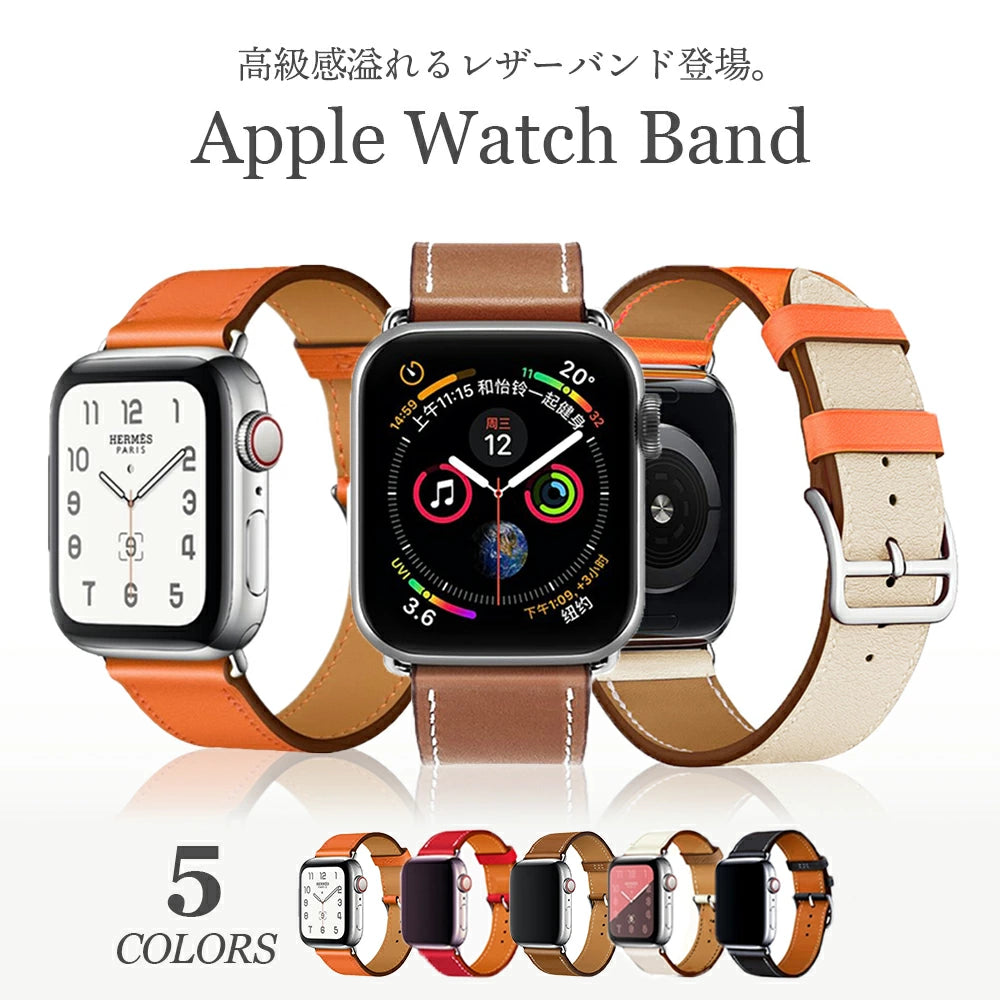 【送料無料 AppleWatch レザーバンド】アップルウォッチ se マグネット おしゃれ ブランド 軽量 アップルウォッチバンド ウルトラ レディース メンズ ビジネス フォーマル 高級感 かわいい 大人 38mm 40mm 41mm 42mm 44mm 45mm ニュアンスカラー ペア