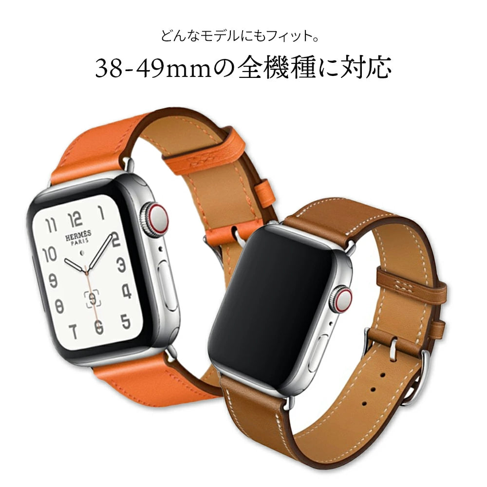 【送料無料 AppleWatch レザーバンド】アップルウォッチ se マグネット おしゃれ ブランド 軽量 アップルウォッチバンド ウルトラ レディース メンズ ビジネス フォーマル 高級感 かわいい 大人 38mm 40mm 41mm 42mm 44mm 45mm ニュアンスカラー ペア