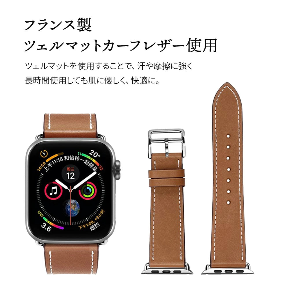 【送料無料 AppleWatch レザーバンド】アップルウォッチ se マグネット おしゃれ ブランド 軽量 アップルウォッチバンド ウルトラ レディース メンズ ビジネス フォーマル 高級感 かわいい 大人 38mm 40mm 41mm 42mm 44mm 45mm ニュアンスカラー ペア