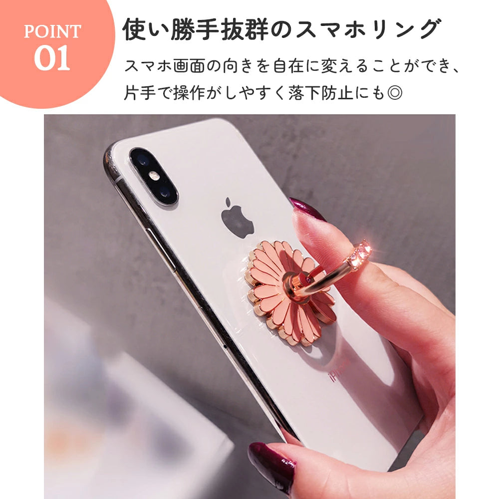 【送料無料 スマホリング 花柄 8色】スマホスタンド リングスタンド リング iPhone スマホ 貼り付け おしゃれ かわいい 落下防止 リング スタンド 指輪型 軽い 薄い 安定 Xperia リングホルダー キラキラ ラインストーン ゴールド