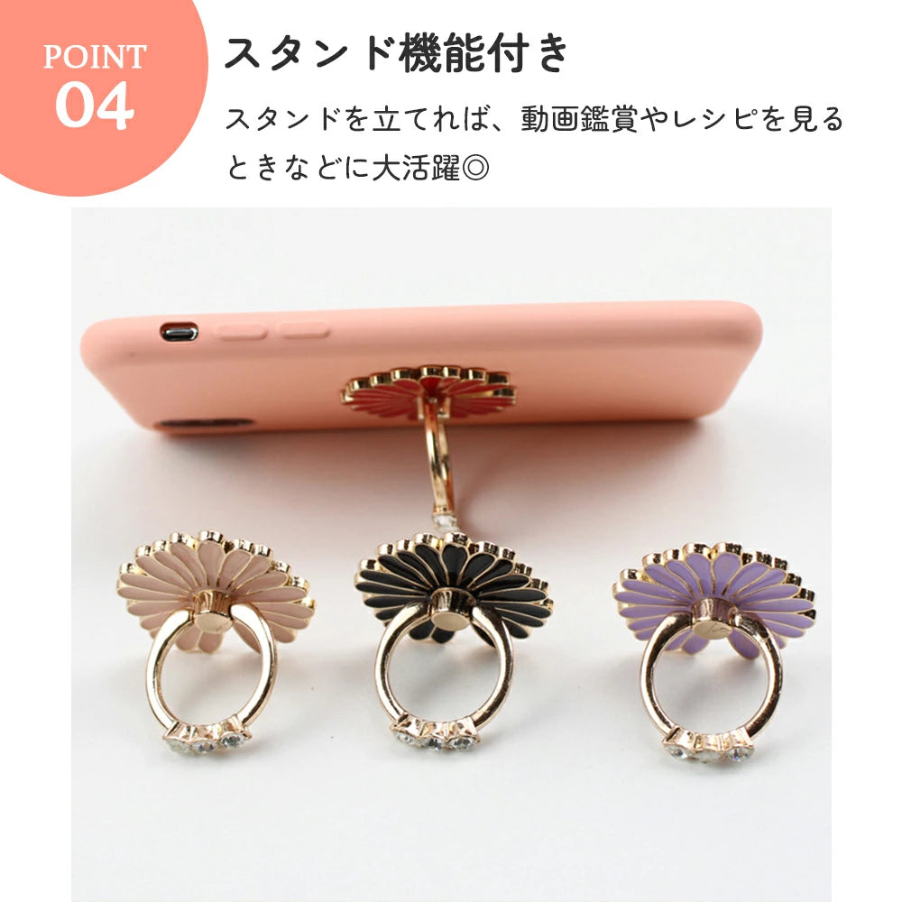 【送料無料 スマホリング 花柄 8色】スマホスタンド リングスタンド リング iPhone スマホ 貼り付け おしゃれ かわいい 落下防止 リング スタンド 指輪型 軽い 薄い 安定 Xperia リングホルダー キラキラ ラインストーン ゴールド