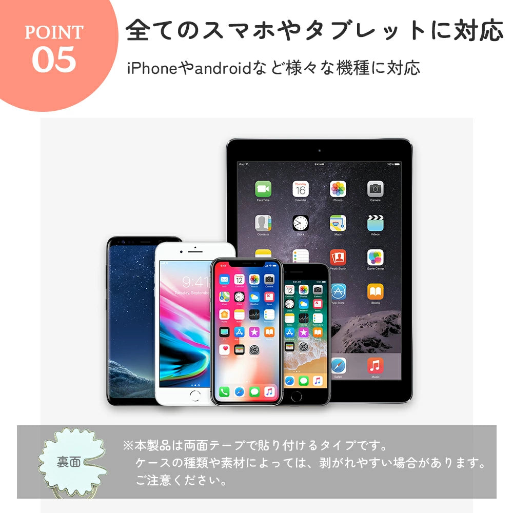 【送料無料 スマホリング 花柄 8色】スマホスタンド リングスタンド リング iPhone スマホ 貼り付け おしゃれ かわいい 落下防止 リング スタンド 指輪型 軽い 薄い 安定 Xperia リングホルダー キラキラ ラインストーン ゴールド