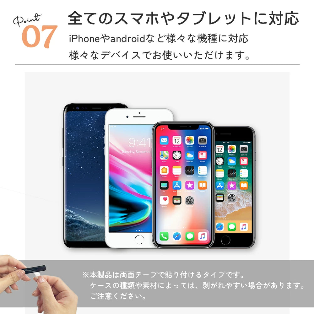 【送料無料 折り畳み式スマホスタンド 薄型】シンプル スリム スタイリッシュ 軽量 スマホスタンド iPhone スマホ 貼り付け おしゃれ かわいい 落下防止 リング スタンド 軽い 薄い 安定 Xperia 角度調節 スティック型 貼り付け