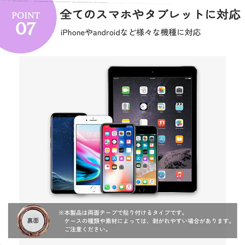 【送料無料 キラキラ スマホリング 8色】スマホスタンド リングスタンド リング iPhone スマホ 貼り付け おしゃれ かわいい 落下防止 リング スタンド 指輪型 軽い 薄い 安定 Xperia リングホルダー キラキラ ラメ カラフル