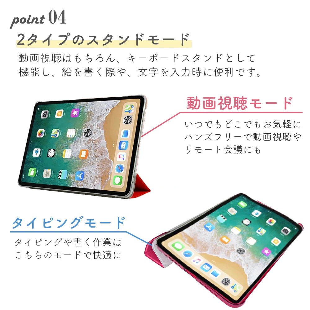 【送料無料】 iPad クリアケース 第10世代 第9世代 第8世代 第7世代 第6世代 第5世代 カバー Air5 Air4 10.2インチ 10.9インチ 9.7インチ mini4 mini5 mini6 Air Air2 Air3 Pro11 軽量 保護フィルム極薄 透明 クリア シアー 半透明