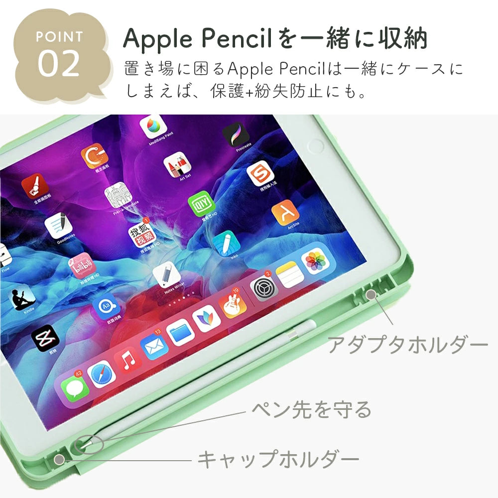 【Apple Pencil収納付き】 iPadシリコンケース 第10世代 第9世代 第8世代 第7世代 第6世代 第5世代 カバー Air5 Air4 10.2インチ 10.9インチ 9.7インチ mini4 mini5 mini6 Air Air2 Air3 Pro11 軽量 保護フィルム 極薄 パステル 子ども 学校