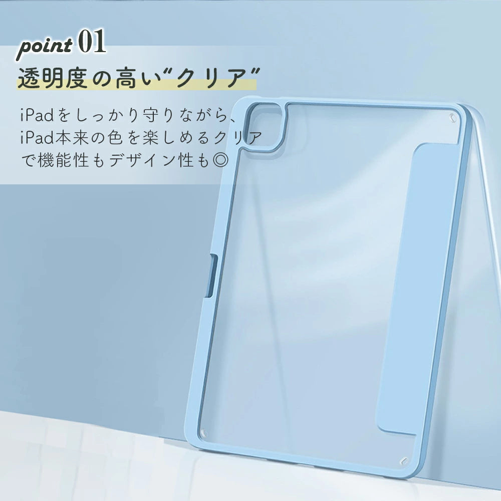 【送料無料】 iPad クリアケース 第10世代 第9世代 第8世代 第7世代 第6世代 第5世代 カバー Air5 Air4 10.2インチ 10.9インチ 9.7インチ mini4 mini5 mini6 Air Air2 Air3 Pro11 軽量 保護フィルム極薄 透明 クリア