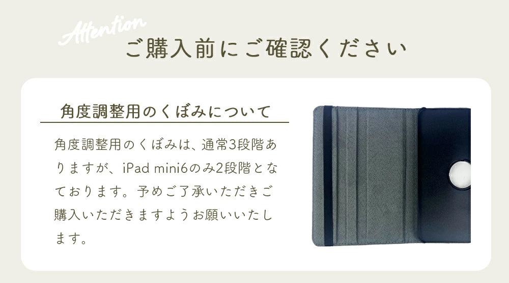 【360度自由回転】 iPadレザーケース 第10世代 第9世代 第8世代 第7世代 第6世代 第5世代 カバー Air5 Air4 10.2インチ 10.9インチ 9.7インチ mini4 mini5 mini6 Air Air2 Air3 Pro11 軽量 保護フィルム 極薄 パステル 子ども 学校 持ち運び カラフル