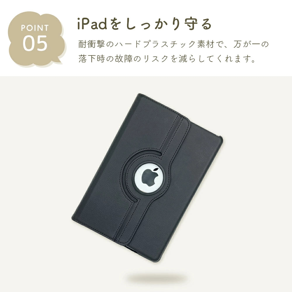 【360度自由回転】 iPadレザーケース 第10世代 第9世代 第8世代 第7世代 第6世代 第5世代 カバー Air5 Air4 10.2インチ 10.9インチ 9.7インチ mini4 mini5 mini6 Air Air2 Air3 Pro11 軽量 保護フィルム 極薄 パステル 子ども 学校 持ち運び カラフル