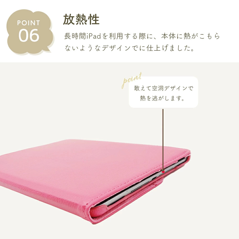 【360度自由回転】 iPadレザーケース 第10世代 第9世代 第8世代 第7世代 第6世代 第5世代 カバー Air5 Air4 10.2インチ 10.9インチ 9.7インチ mini4 mini5 mini6 Air Air2 Air3 Pro11 軽量 保護フィルム 極薄 パステル 子ども 学校 持ち運び カラフル