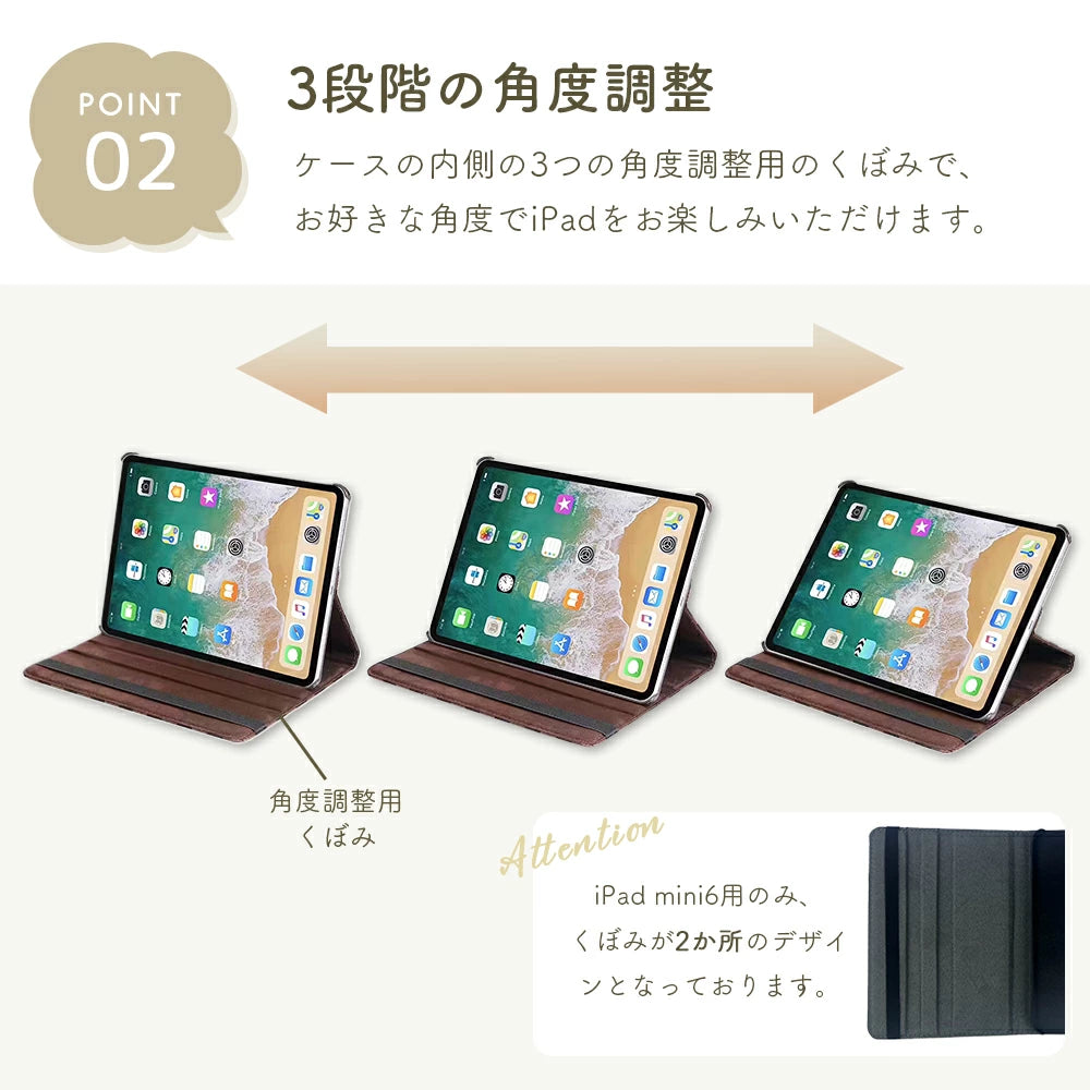 【360度自由回転】 iPad PUレザーケース 第10世代 第9世代 第8世代 第7世代 第6世代 第5世代 カバー Air5 Air4 10.2インチ 10.9インチ 9.7インチ mini4 mini5 mini6 Air Air2 Air3 Pro11 軽量 保護フィルム 極薄 パステル 子ども 学校 持ち運び カラフル ビジネス 高級感