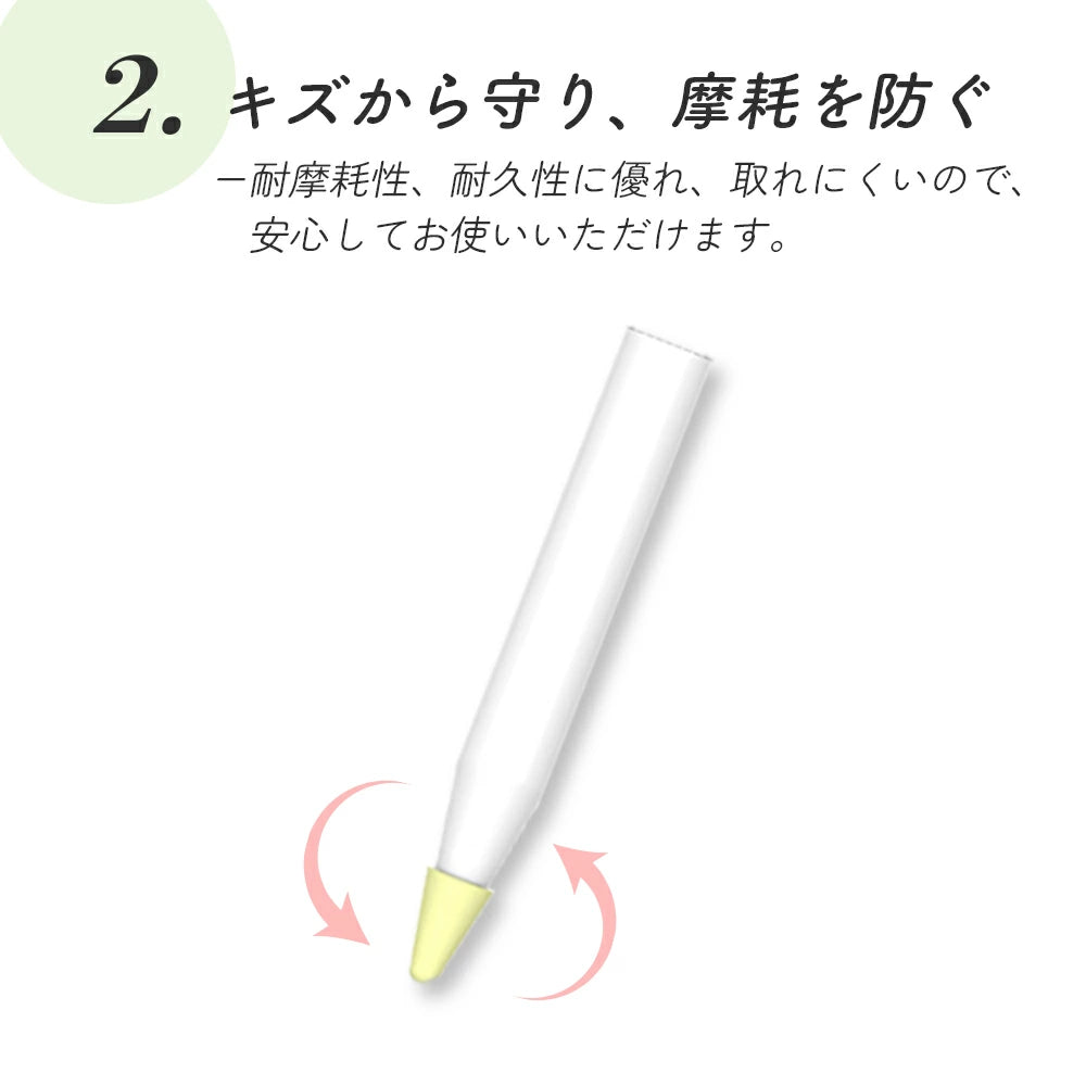 【 8色セット Apple Pencil ペン先 キャップ】アップルペンシル 第1世代 第2世代 シリコン ケース シンプル かわいい おしゃれ 滑り止め アダプター 紛失防止  保護 傷防止 ipad  摩耗を防ぐ 静かな 滑らかな 書き心地 ノイズ低減