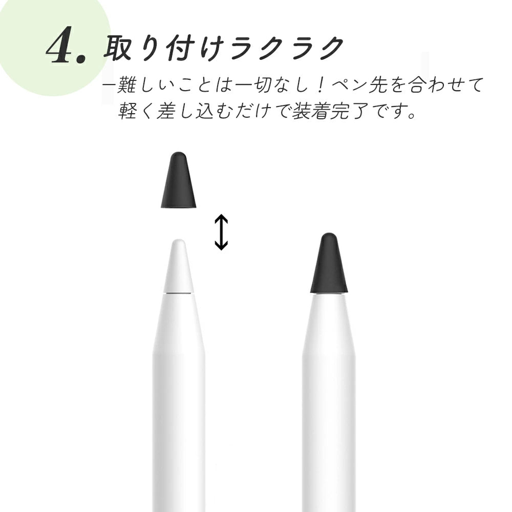 【 8色セット Apple Pencil ペン先 キャップ】アップルペンシル 第1世代 第2世代 シリコン ケース シンプル かわいい おしゃれ 滑り止め アダプター 紛失防止  保護 傷防止 ipad  摩耗を防ぐ 静かな 滑らかな 書き心地 ノイズ低減