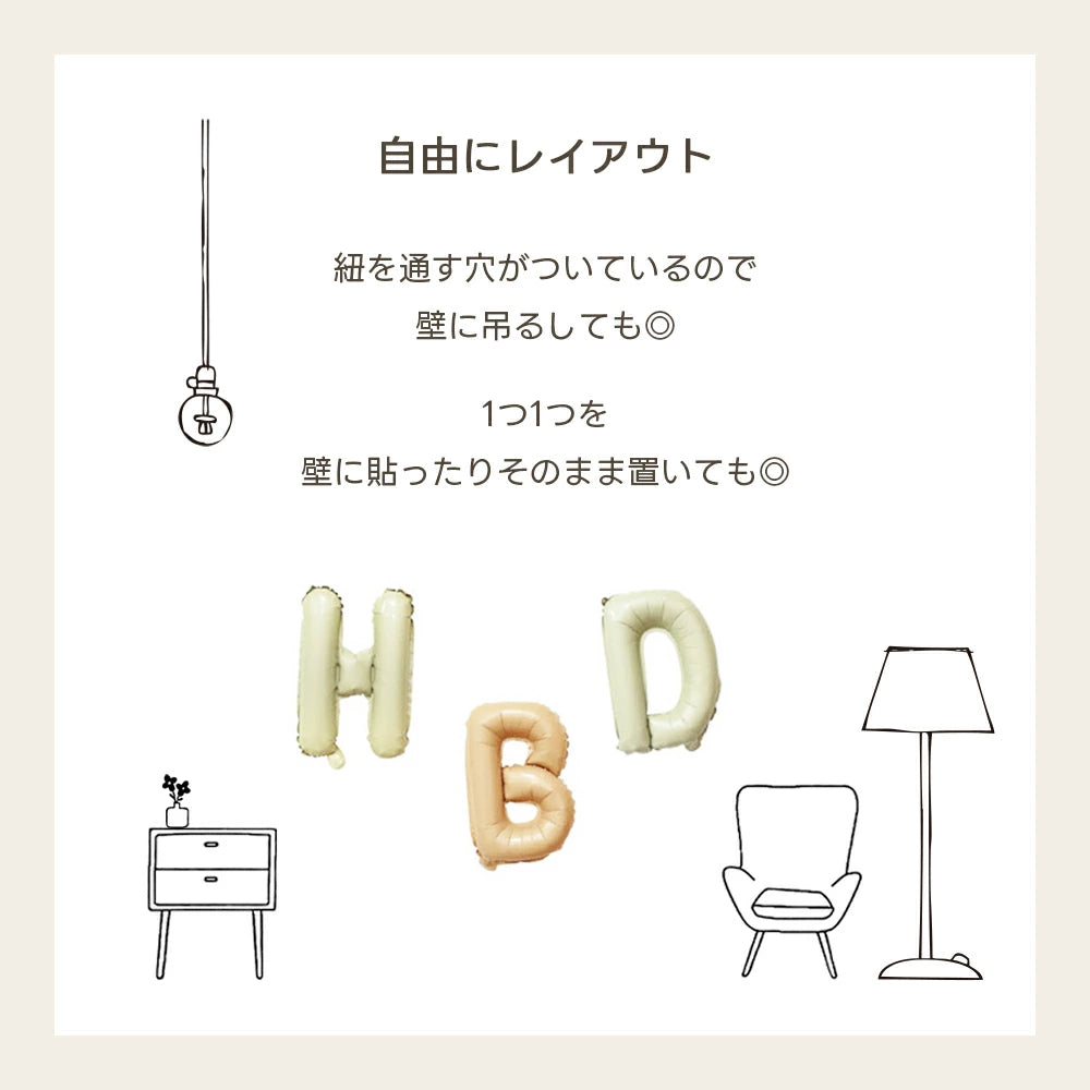 【送料無料 誕生日 バルーン くすみカラー 選べる3色】誕生日 バルーン 選べるカラーパーティー 飾り付け ハッピーバースデー ハーフバースデー かわいい おしゃれ くすみ 文字 HAPPY BIRTHDAY サプライズ お祝い 風船 セット 文字