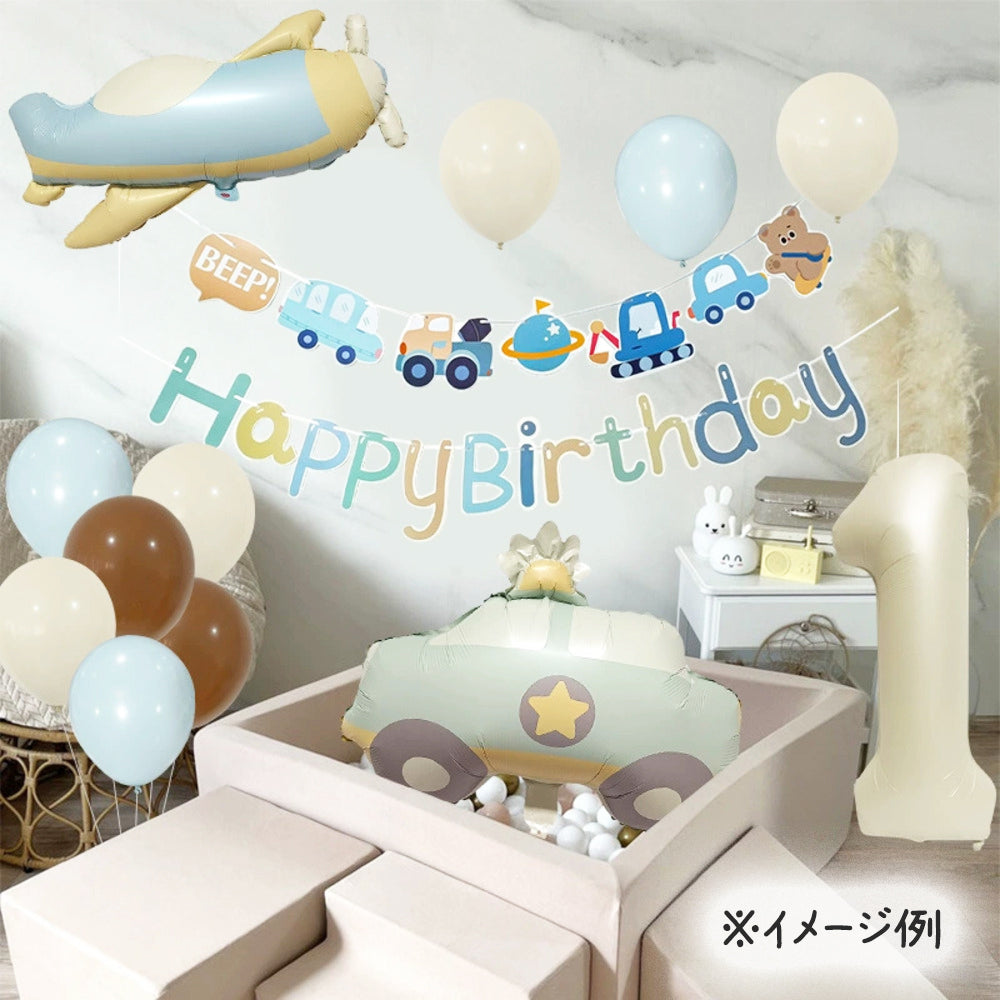 ＼新登場／【誕生日 バルーン 32インチ 数字 乗り物セット】1歳 2歳 3歳 4歳 5歳 バースデー バルーン パトカー ヘリコプター プロペラ 飛行機 選べる数字 パーティー 飾り付け アッシュ系 グレージュ ベージュ系 かわいい おしゃれ 男の子 サプライズ お祝い 風船