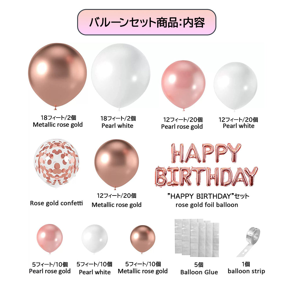 ＼新登場／【誕生日 バルーン 40インチ 数字 ローズゴールドセット】1歳 2歳 3歳 4歳 5歳 バースデー バルーン 選べる数字 パーティー 飾り付け ピンク ベージュ ローズゴールド かわいい おしゃれ 女の子 サプライズ お祝い 風船 セット 文字