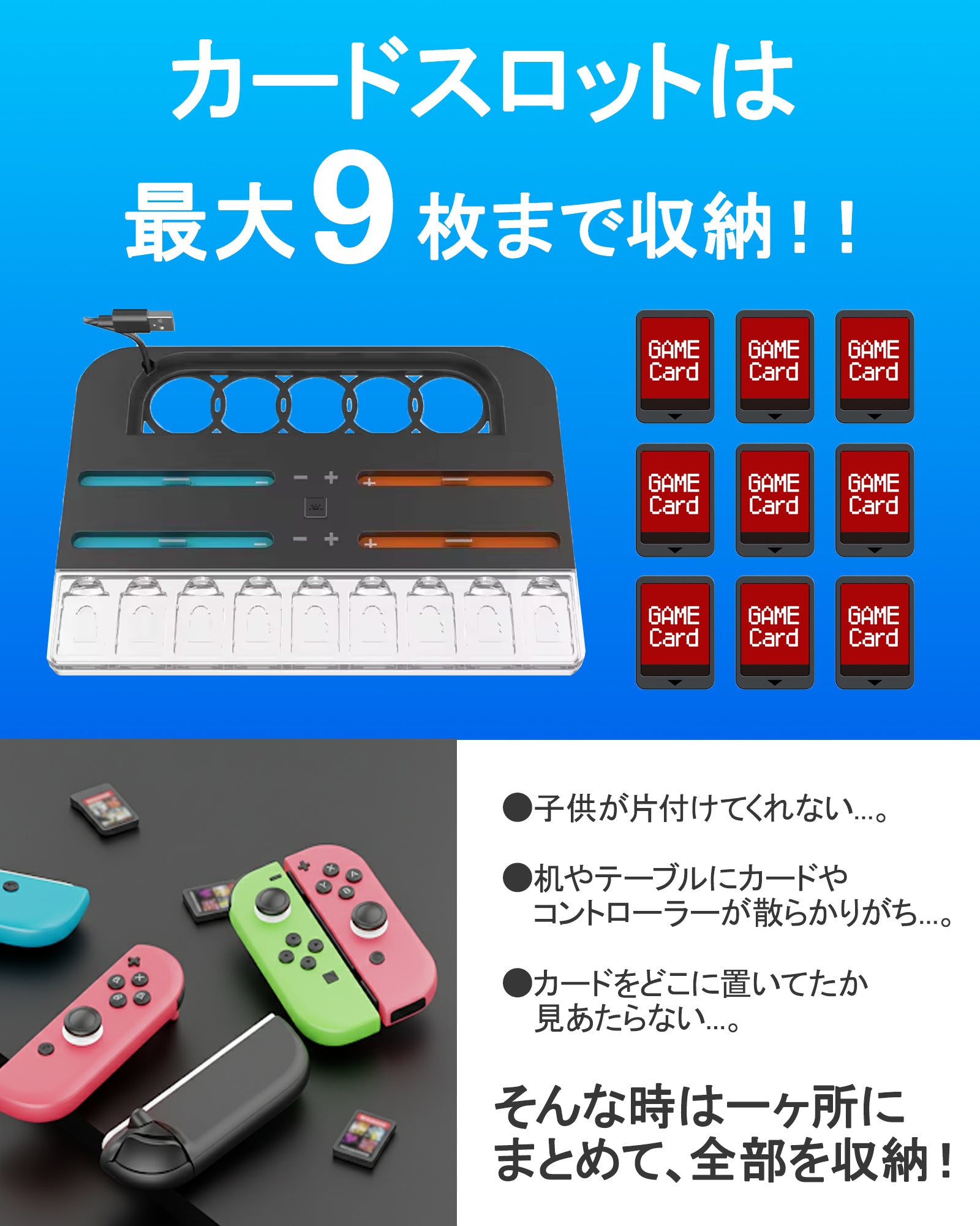 ＼即日発送／ Switch2 充電 Switch2 ジョイコン 充電 4台 充電スタンド 同時充電 充電 スタンド Switch2 ジョイコン 充電 switch USB スタンド Joy-Con 充電器 コントローラー 任天堂 switch2 保護 機能 ソフト 収納 アクセサリー 周辺機器
