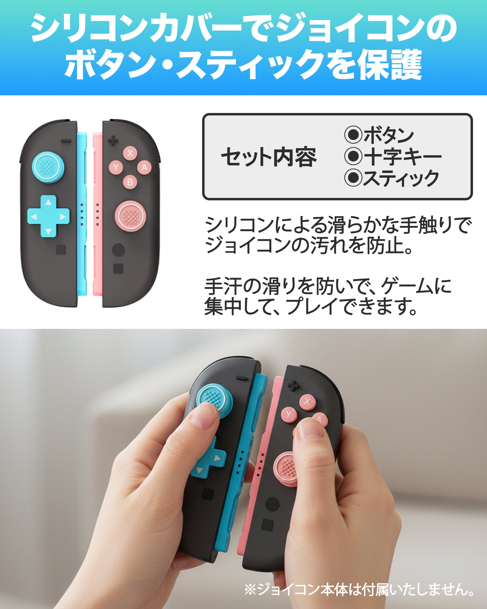 スイッチ2 Nintendo Switch 2 ボタン シリコン カバー Joy-Con ボタンカバー グリップ ジョイコン コントローラーグリップ キャップ 3色 ケース 汗止め 滑り止め 操作便利 手触り抜群 着脱簡単 取り外し可能 指紋防止