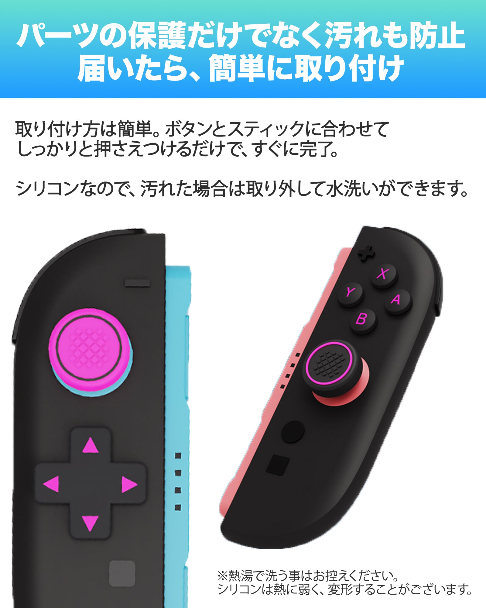 スイッチ2 Nintendo Switch 2 ボタン シリコン カバー Joy-Con ボタンカバー グリップ ジョイコン コントローラーグリップ キャップ 3色 ケース 汗止め 滑り止め 操作便利 手触り抜群 着脱簡単 取り外し可能 指紋防止