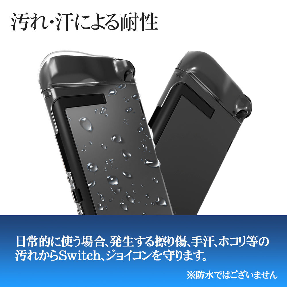 ＼新商品／ Nintendo Switch2 ケース クリアケース switch 2 分離式 透明ケース switch 2 保護ケース switch 軽量 耐衝撃 傷防止 滑り止め ケース ハードケース 指紋防止 ホコリ汚れなし 肌に優しい感触 放熱設計 指紋防止 汚れ防止 joy-con  耐衝撃性