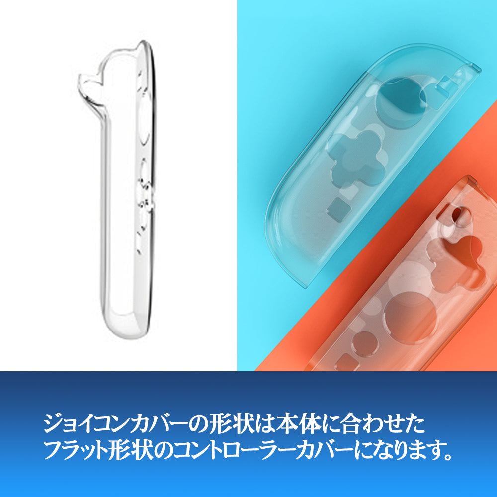 ＼新商品／ Nintendo Switch2 ケース クリアケース switch 2 分離式 透明ケース switch 2 保護ケース switch 軽量 耐衝撃 傷防止 滑り止め ケース ハードケース 指紋防止 ホコリ汚れなし 肌に優しい感触 放熱設計 指紋防止 汚れ防止 joy-con  耐衝撃性